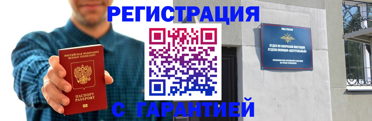 пропишу в квартире в Ленинградской области